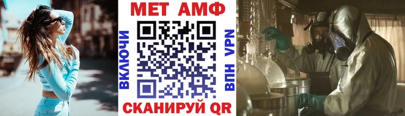 как найти наркотики  Родники  АМФ 98% 