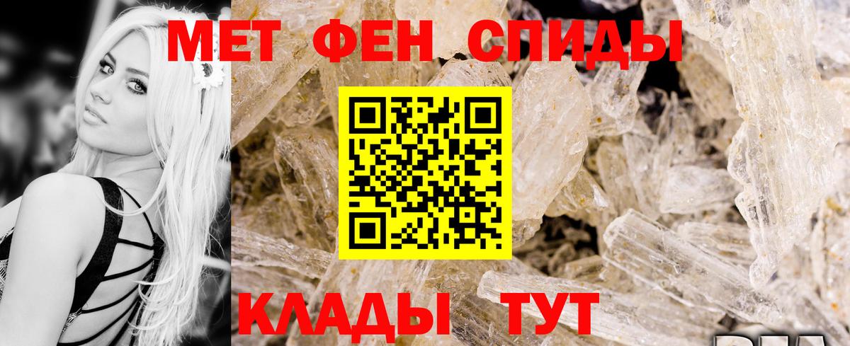 Амфетамин 97%  Вход с VPN  АМФ  Родники  Амфетамин 