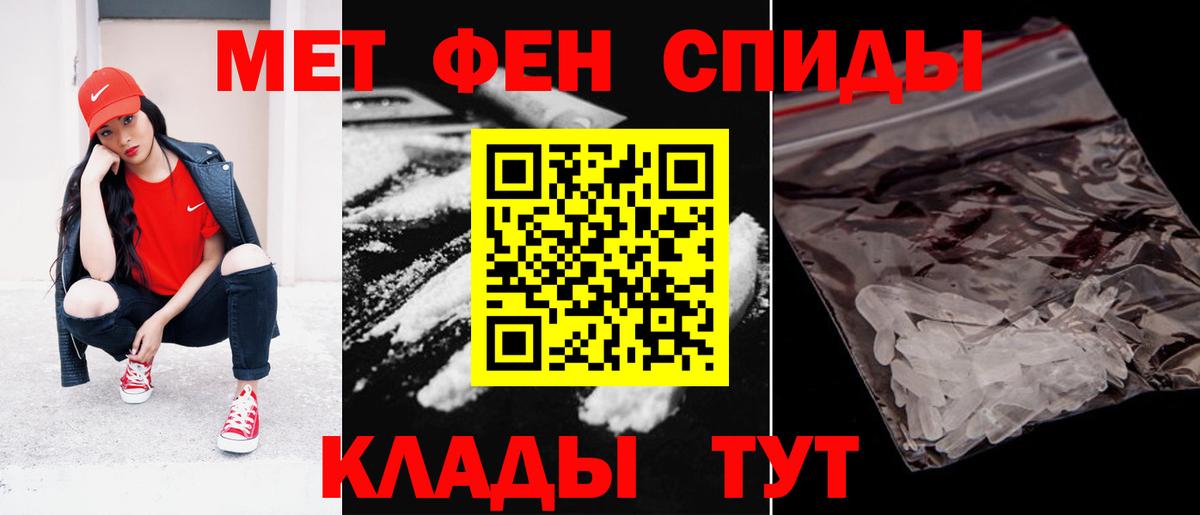 Amphetamine Розовый  АМФ  Амфетамин Premium  Родники  Вход с VPN 