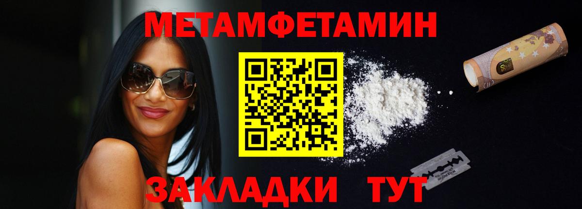 АМФ Premium Родники