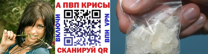 сайты даркнета Telegram Родники APVP Соль