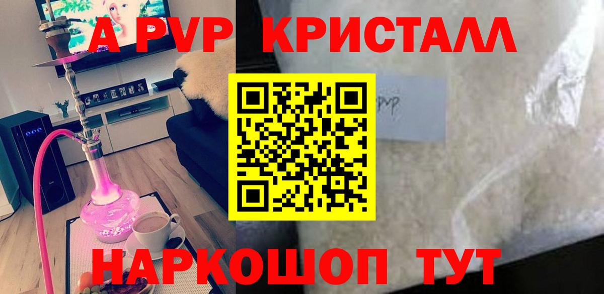 APVP СК Родники