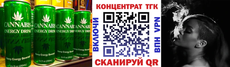 купить   Родники  Еда ТГК марихуана 