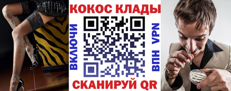 Cocaine 97%  где найти наркотики  Родники 