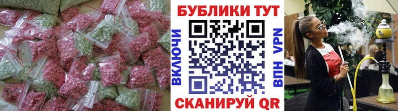 Экстази Philipp Plein  Родники 