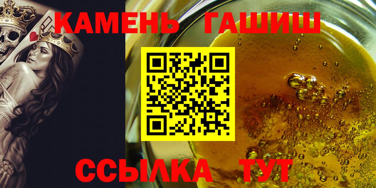 ГАШИШ Ice-O-Lator Родники