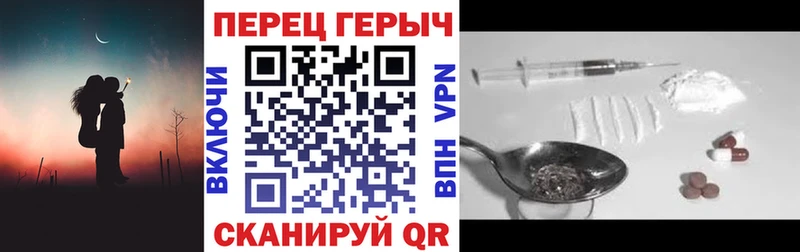 ГЕРОИН Афган  Родники 