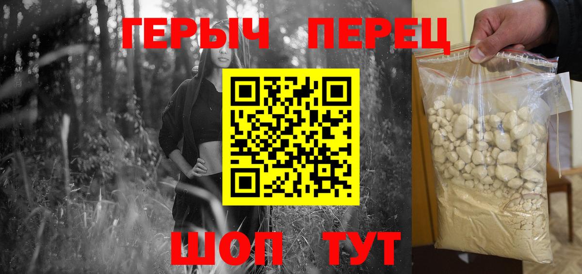 МЕФ Родники