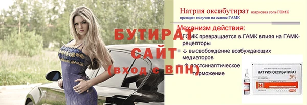 тгк Красноперекопск