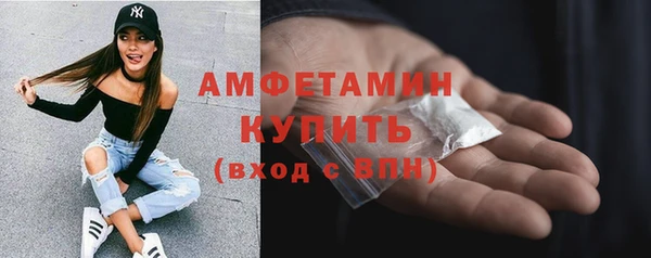 кокаин Краснослободск