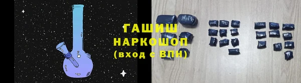 тгк Красноперекопск