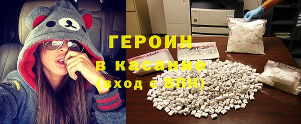 кокаин Краснослободск