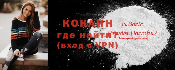 прущая мука Костерёво