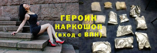 первитин Краснотурьинск
