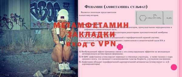 кокаин Краснослободск