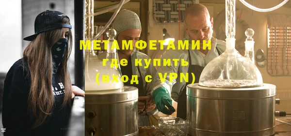 прущие крисы Коряжма