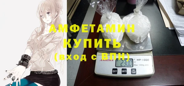 тгк Красноперекопск