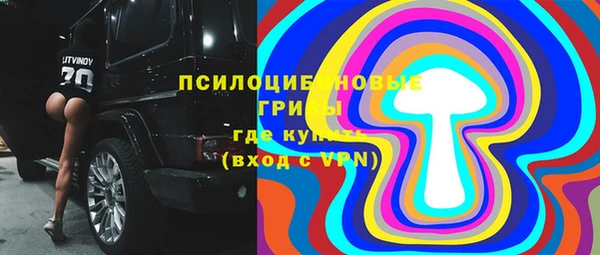 первитин Краснотурьинск