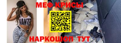 а пвп мука Абакан