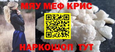 COCAINE Абинск