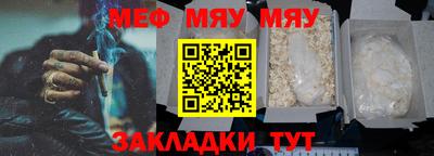 а пвп мука Азнакаево