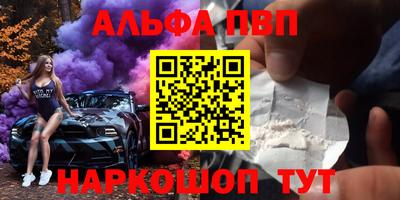 COCAINE Абинск
