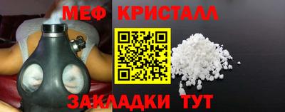 прущий лед Малгобек