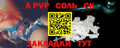 стафф Мариинск