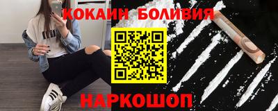 стафф Мариинск