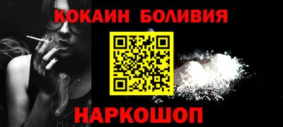 а пвп мука Абакан