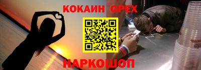а пвп мука Абакан