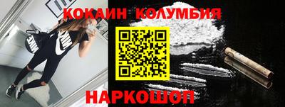 а пвп мука Абакан