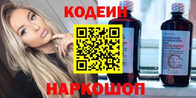 COCAINE Абинск