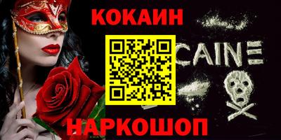 PSILOCYBIN Малоярославец