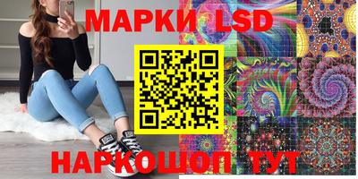 прущий лед Малгобек