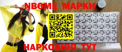 а пвп мука Азнакаево