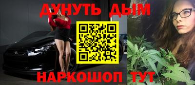 COCAINE Абинск