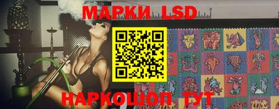 прущий лед Малгобек
