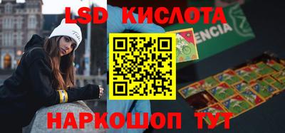 COCAINE Абинск