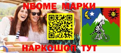 а пвп мука Азнакаево