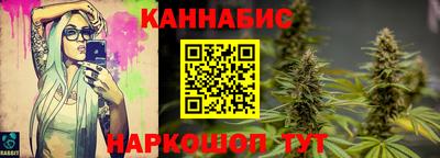 стафф Мариинск