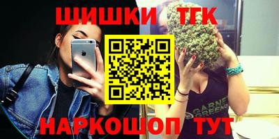прущий лед Малгобек