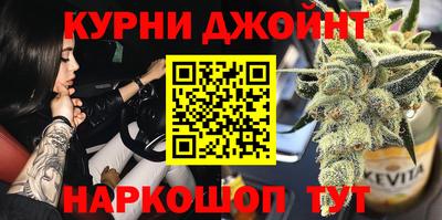 COCAINE Абинск