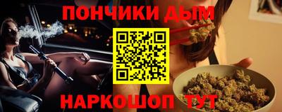 COCAINE Абинск