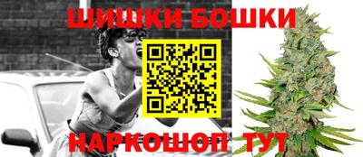 COCAINE Абинск