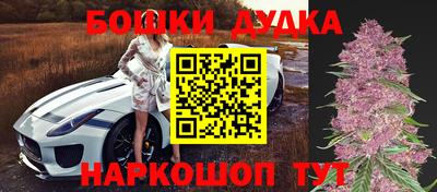 стафф Мариинск