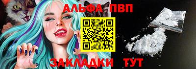 прущий лед Малгобек