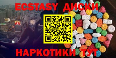 PSILOCYBIN Малоярославец