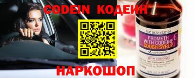 прущий лед Малгобек