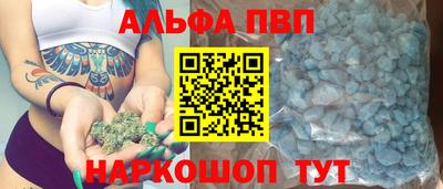 COCAINE Абинск